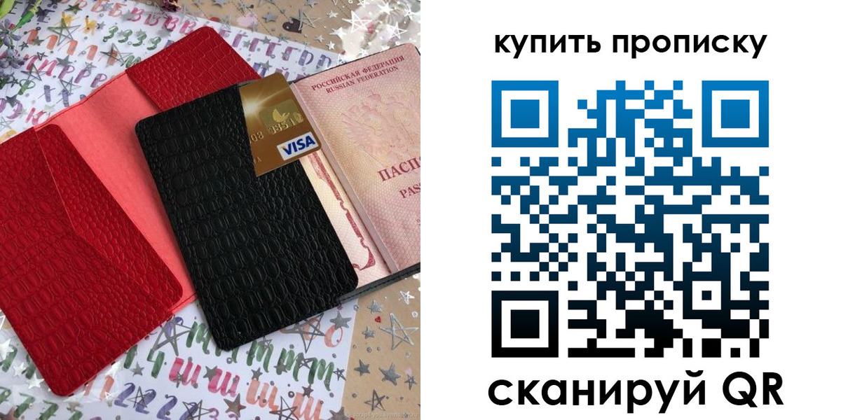 форма 3 в Белово