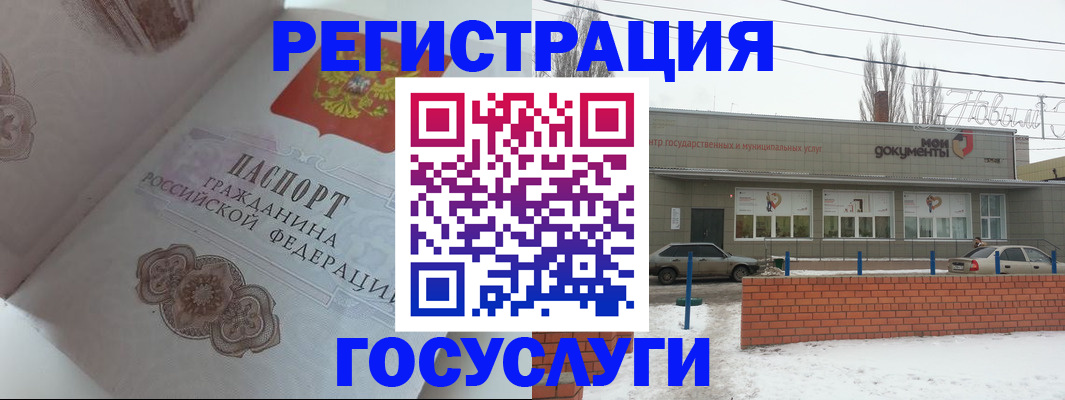 пропишу в квартире в Белово