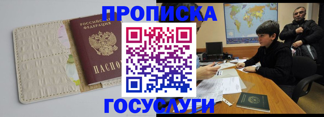 форма 3 в Белово